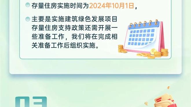 自家球员挑衅对方球迷，鲁尼：我也犯过此类错，会和他好好聊聊